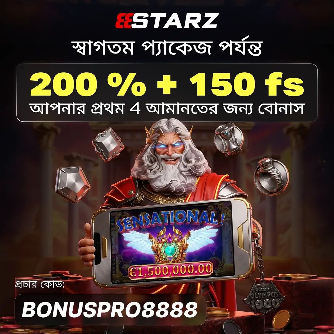 88starz welcome bonus bangladesh